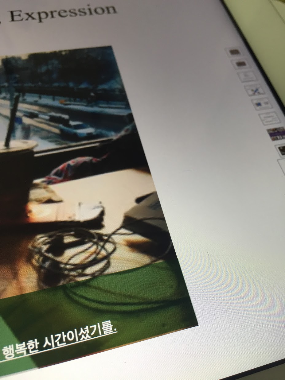 행복한 시간일까...